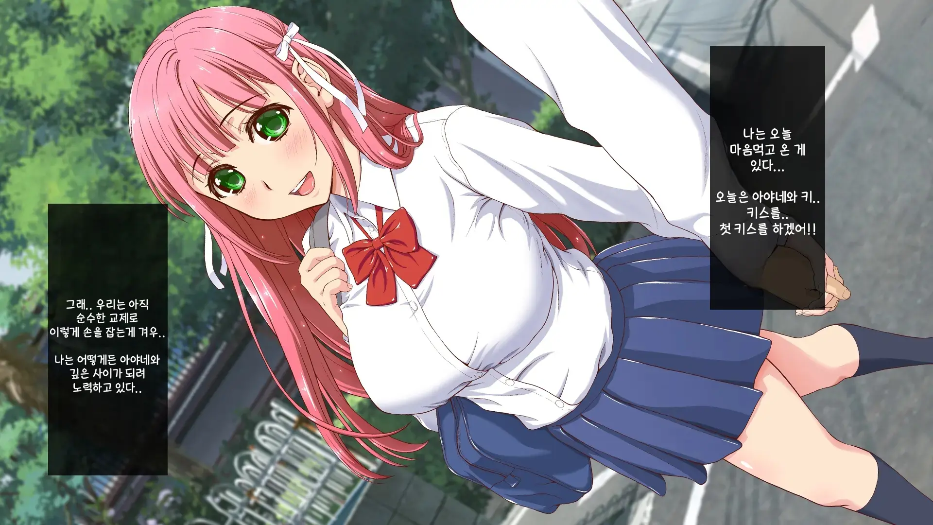 Okaritai Dake No Erogakidomo Ni Ore No Saiai No Kanojo Ga Omochani.. | 범하고 싶을 뿐인 에로가키들에게 나의 최애의 그녀가 장난감으로..